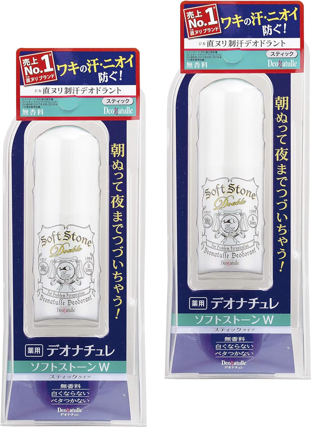 Deodorant Soft Stone W for problem perspiration 20g x 2 Sets