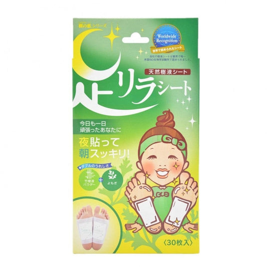 Ashirira Relax Detox Foot Patch - Mugwort (30pcs)